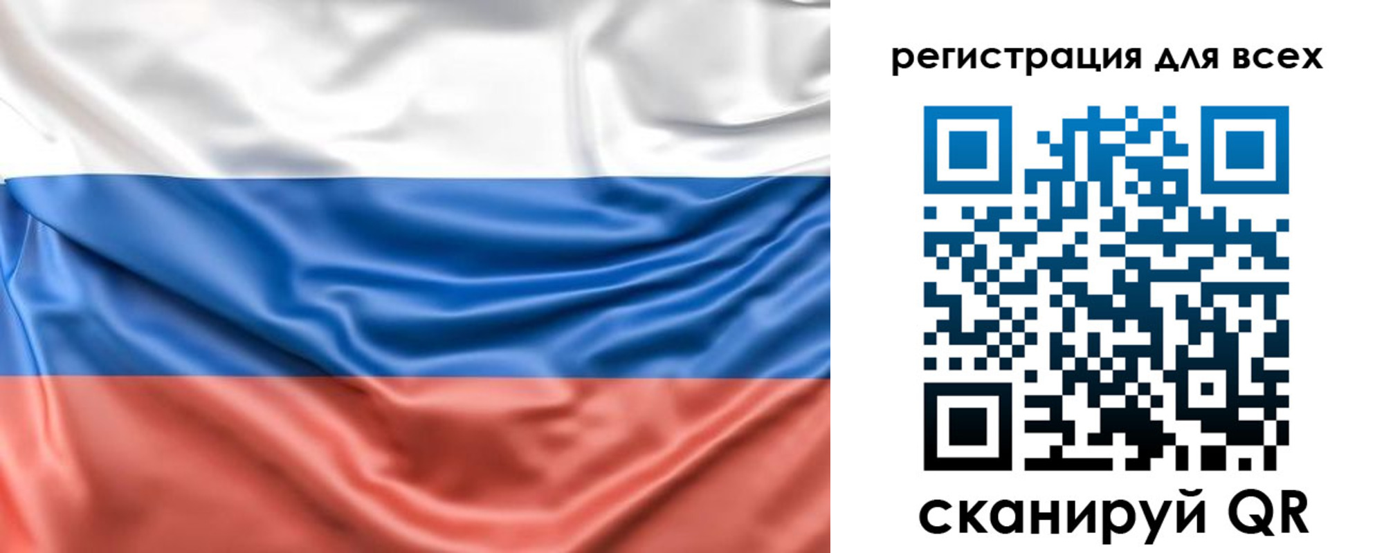 временная регистрация законно в Гороховце