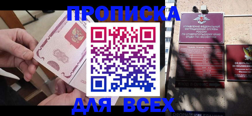 форма 3 в Гороховце